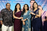 Amma Ee Abbai Naaku Kavali Movie Teaser Launch